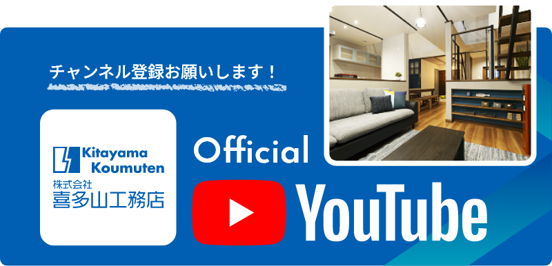 youtubeバナー