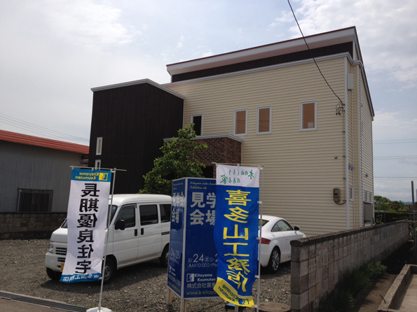 長期優良住宅完成見学会が終了いたしました。（平川市尾上栄松）